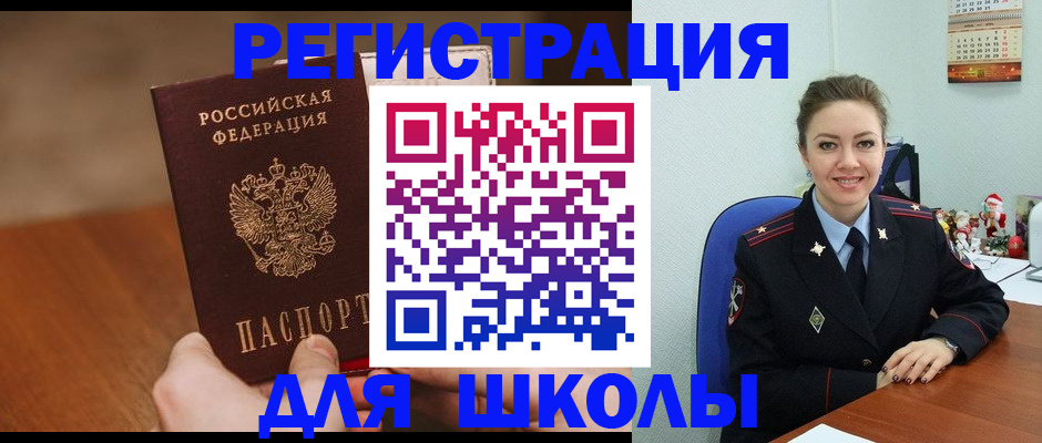 прописка законно в Нерехте